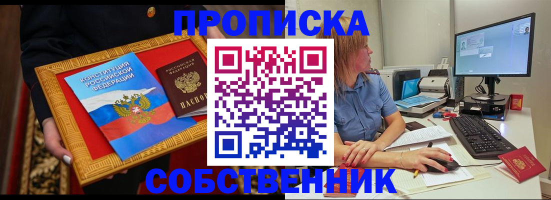 регистрация для дет. сада в Слободской